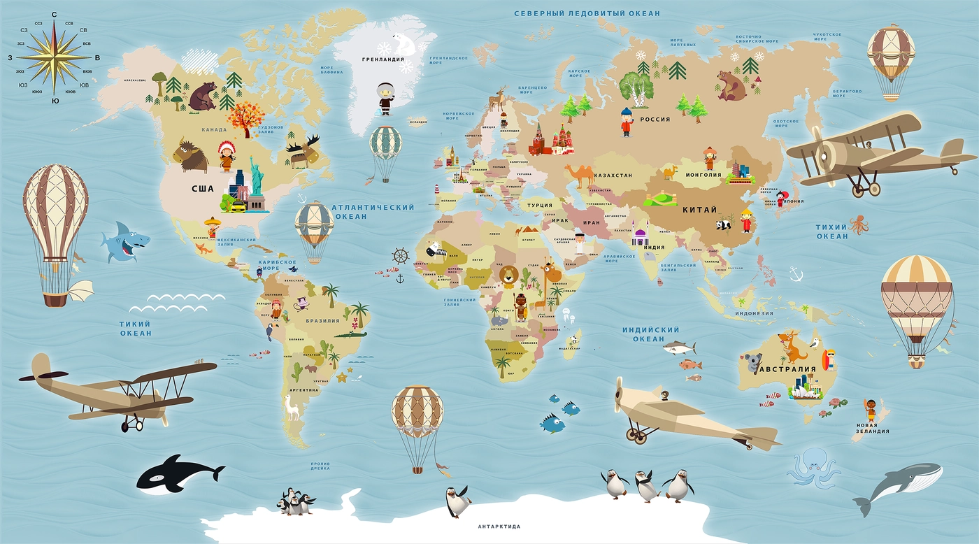 карта, материки, океаны, воздушные шары, голубые, бежевые
