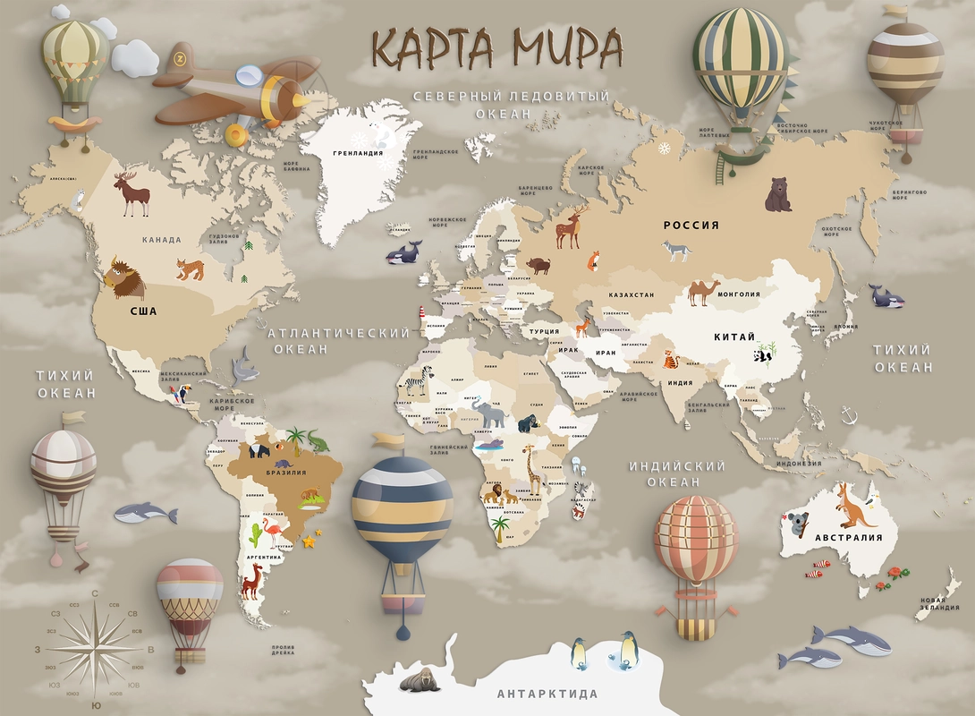 карта мира, океаны, материки, самолёт, воздушные шары, бежевые, белые
