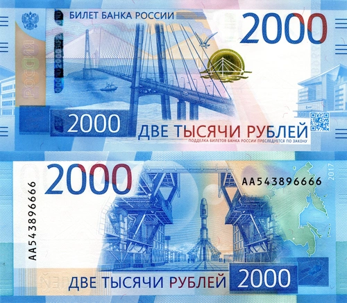 деньги, банкнота в 2000 рублей, валюта РФ, голубые