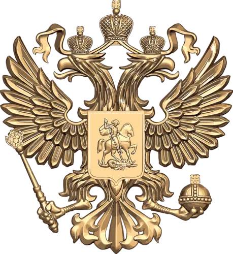 герб, орел, золотой, бежевый, бежевые, золотые