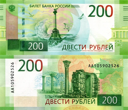 деньги, банкнота в 200 рублей, валюта РФ, зелёные